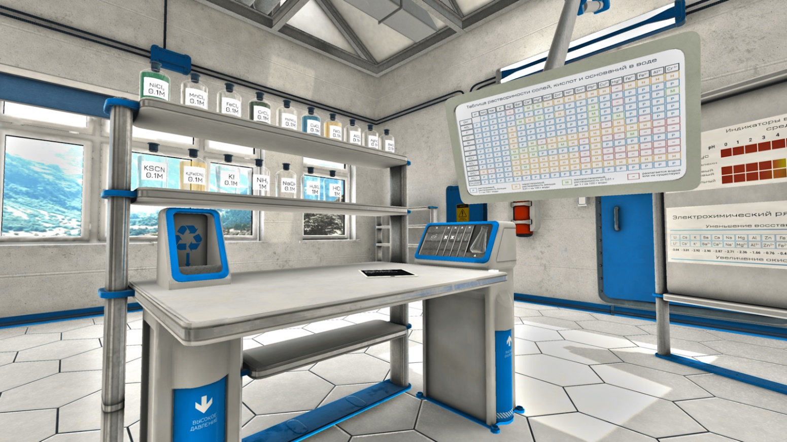 Виртуальная химическая лаборатория VR Chemistry Lab - фото 0